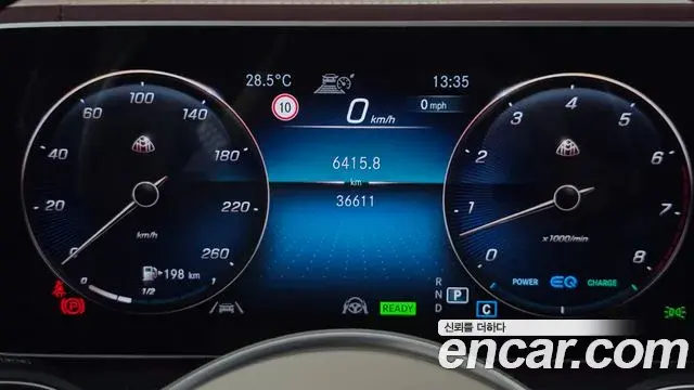 Mercedes-Benz GLS-Class 2023 — ფოტო 32/32