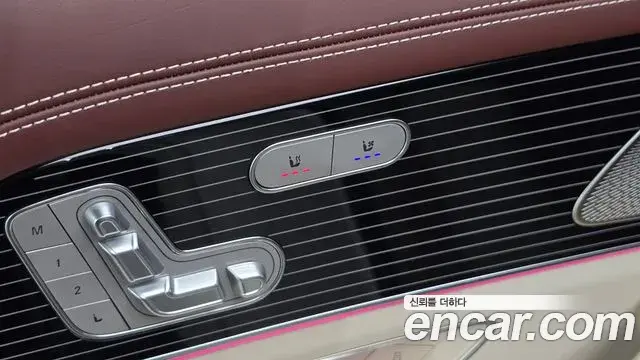 Mercedes-Benz GLS-Class 2023 — ფოტო 22/32