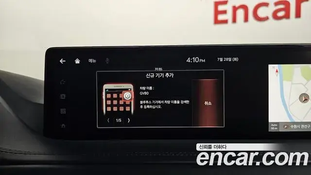 Genesis GV80 2020 — Photo 8/40