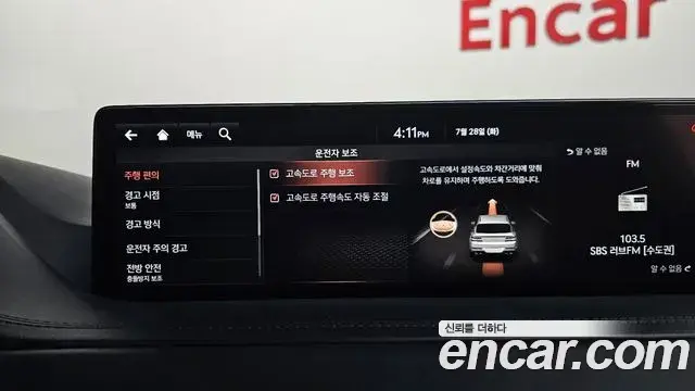 Genesis GV80 2020 — Photo 21/40