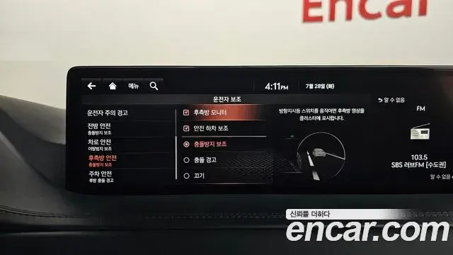 Genesis GV80 2020 — Photo 15/40