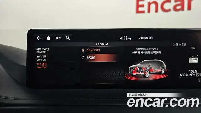 Genesis GV80 2020 — Photo 24/40