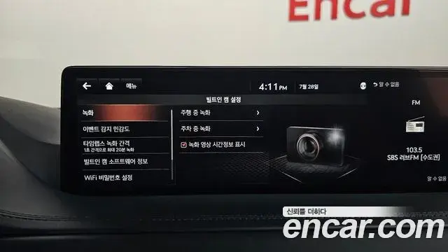 Genesis GV80 2020 — Photo 30/40