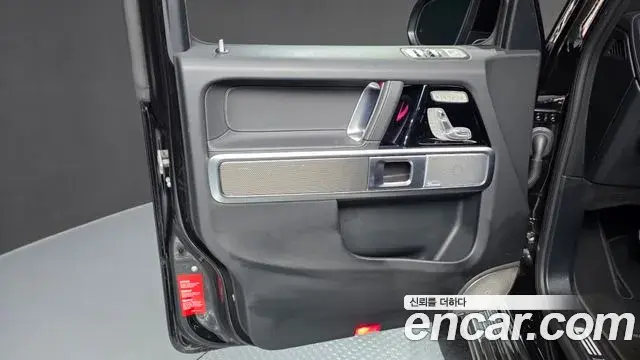 Mercedes-Benz G-Class 2025 — Şəkil 25/35