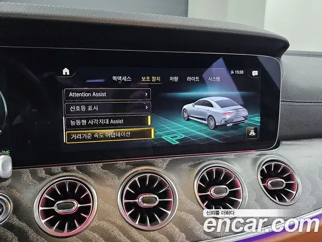 Mercedes-Benz CLS-Class 2022 — Şəkil 9/20