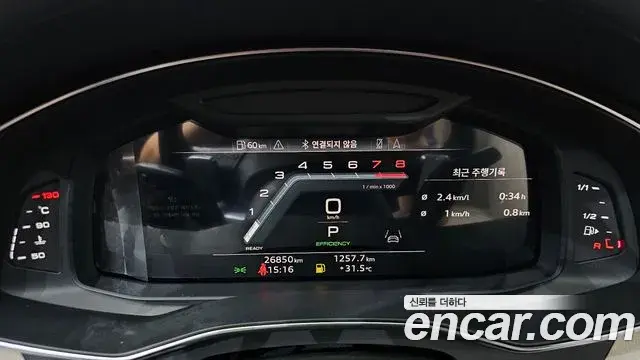 Audi A6 2023 — Photo 34/34