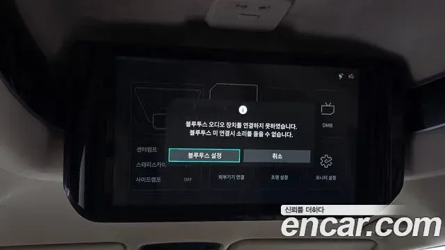 Kia Carnival 2026 — Photo 19/20