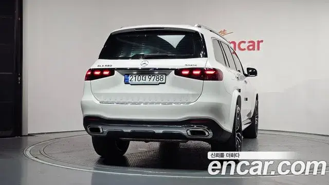 Mercedes-Benz GLS-Class 2024 — Photo 23/39