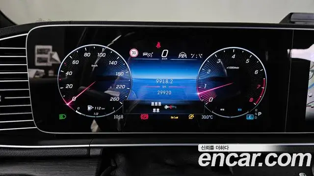 Mercedes-Benz GLS-Class 2024 — Photo 25/39
