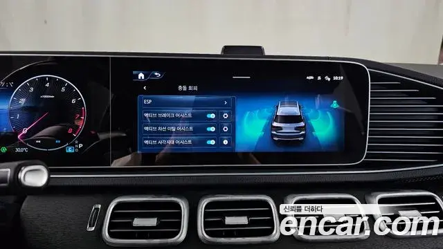 Mercedes-Benz GLS-Class 2024 — Photo 17/39