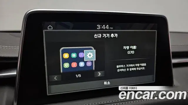 Genesis G70 2019 — ფოტო 15/35