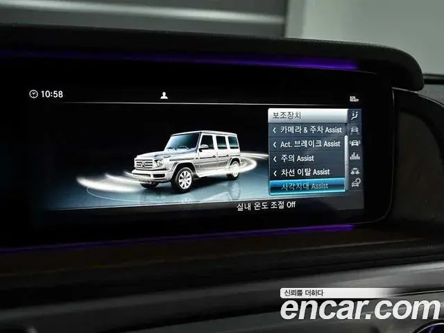 Mercedes-Benz G-Class 2021 — Photo 5/19