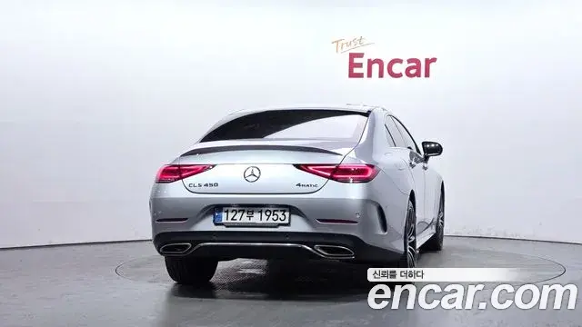 Mercedes-Benz CLS-Class 2021 — Photo 15/20