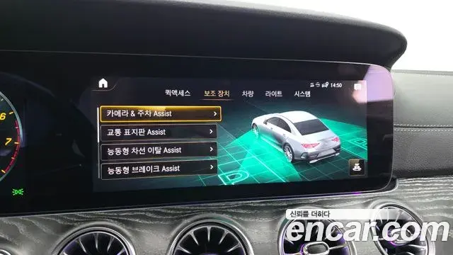 Mercedes-Benz CLS-Class 2021 — Photo 17/20