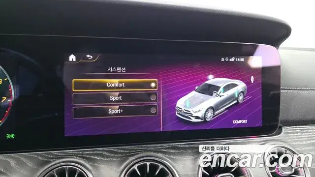 Mercedes-Benz CLS-Class 2021 — Photo 3/20