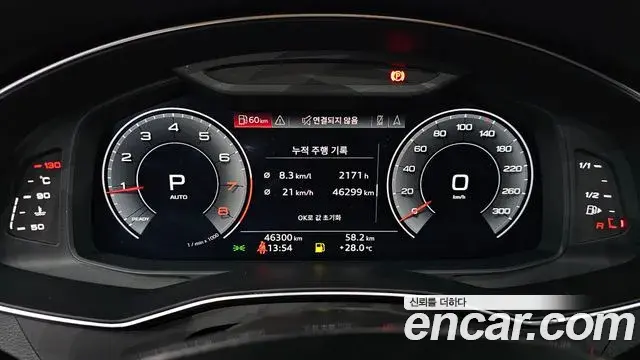 Audi A6 2020 — Şəkil 7/20
