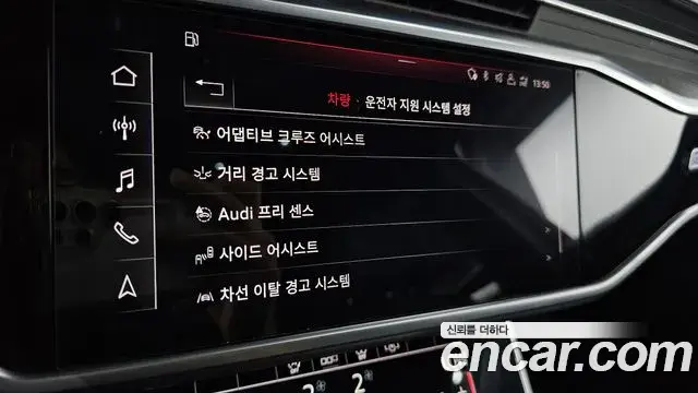 Audi A6 2020 — Şəkil 16/20