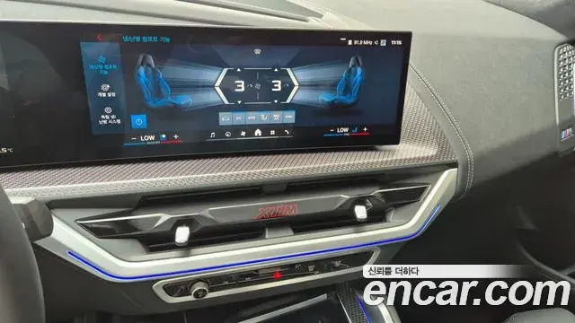 BMW XM 2025 — ფოტო 10/20