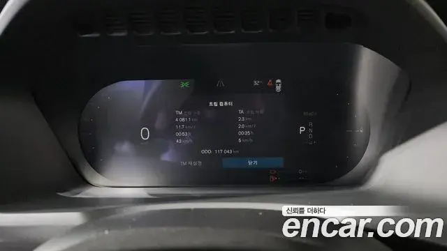 Volvo XC90 2023 — Photo 36/43