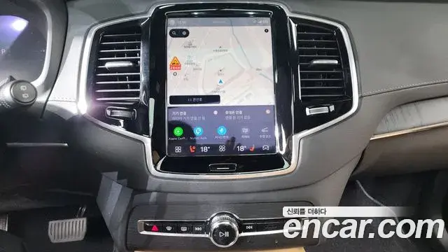 Volvo XC90 2023 — Photo 39/43