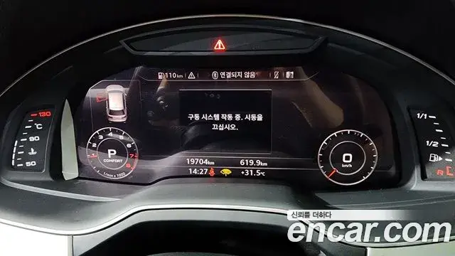 Audi Q7 2019 — Şəkil 5/39