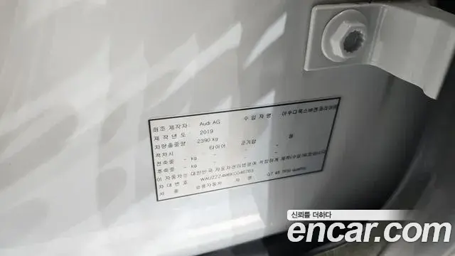 Audi Q7 2019 — Şəkil 21/39