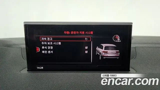 Audi Q7 2019 — Şəkil 37/39