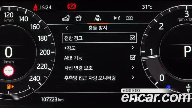 Land Rover Range Rover 2021 — Photo 35/39