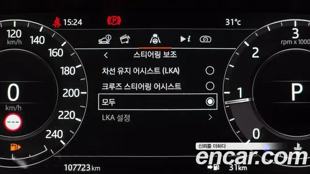 Land Rover Range Rover 2021 — Photo 19/39