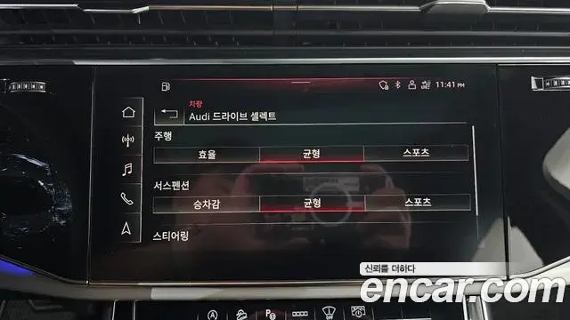 Audi Q7 2021 — Şəkil 35/39