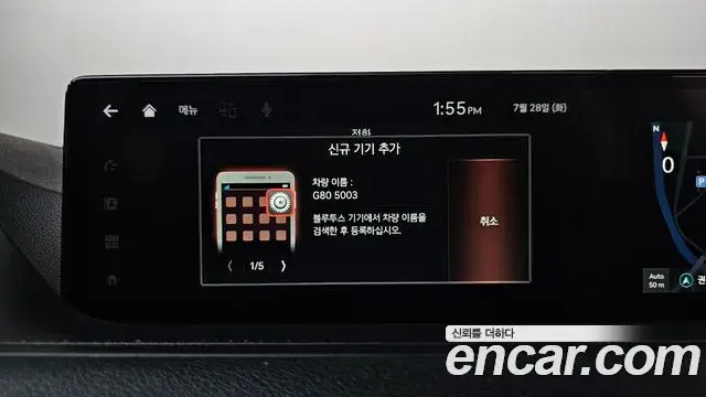 Genesis G80 2020 — ფოტო 37/37