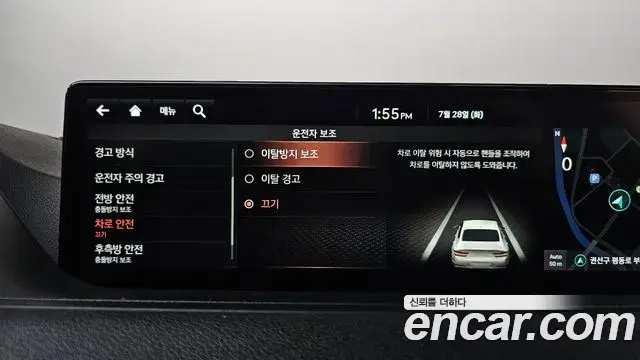 Genesis G80 2020 — ფოტო 15/37