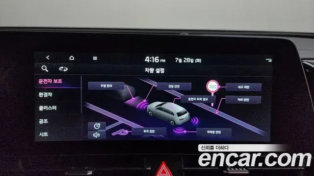 Kia Sportage 2022 — Photo 2/33