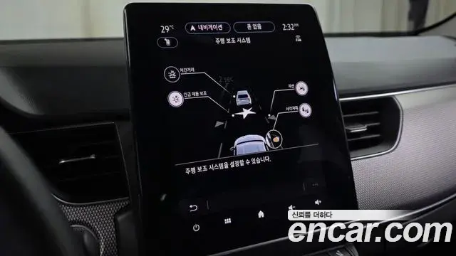 Renault Samsung XM3 2023 — Şəkil 14/30
