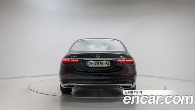 Mercedes-Benz S-Class 2025 — ფოტო 11/20