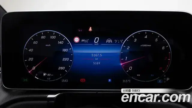 Mercedes-Benz S-Class 2025 — ფოტო 15/20