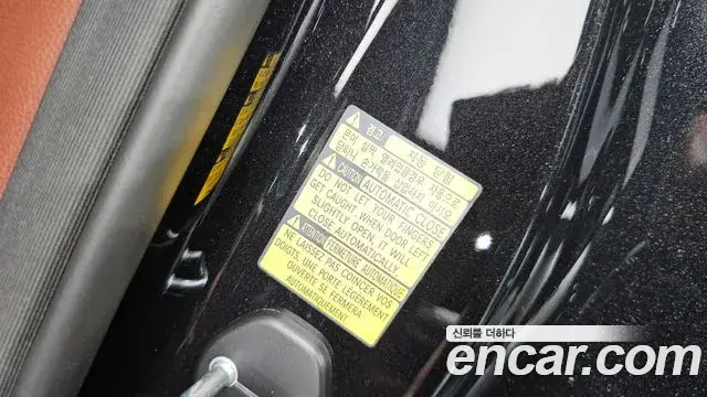 Genesis G90 2023 — Şəkil 10/36