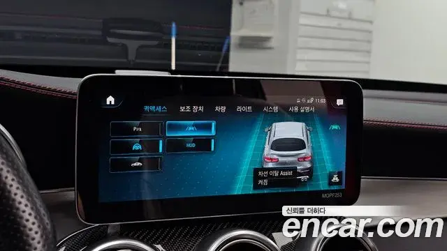 Mercedes-Benz GLC-Class 2022 — Photo 16/20