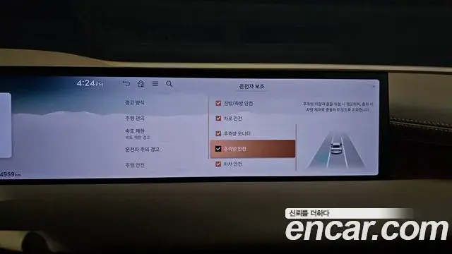 Genesis G80 2024 — Şəkil 7/32