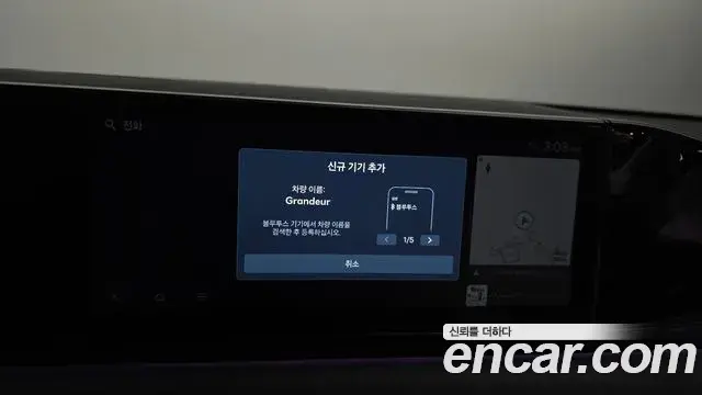 Hyundai Grandeur Hybrid 2025 — Photo 24/35