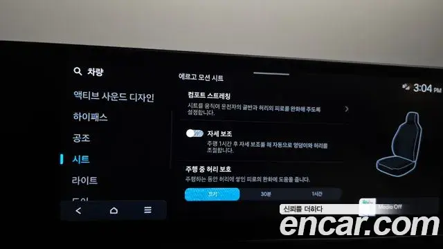 Hyundai Grandeur Hybrid 2025 — Photo 14/35