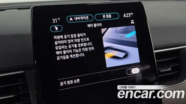 Renault Samsung Arkana 2025 — ფოტო 28/31