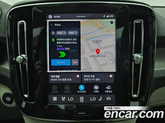 Volvo XC40 2022 — Photo 8/17