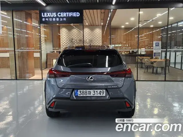Lexus UX300h 2025 — Şəkil 3/19