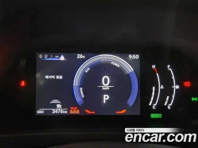 Lexus UX300h 2025 — Şəkil 7/19
