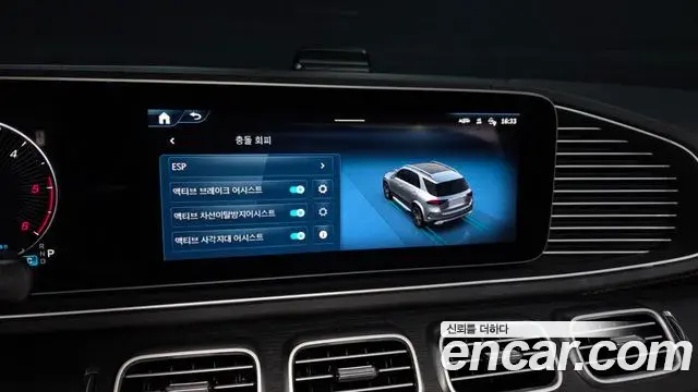 Mercedes-Benz GLE-Class 2024 — Photo 34/38