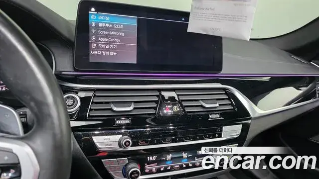 BMW 5 Series 2021 — Şəkil 14/34