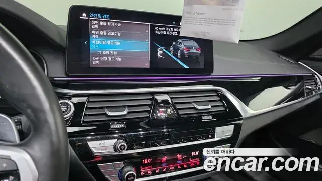 BMW 5 Series 2021 — Şəkil 18/34