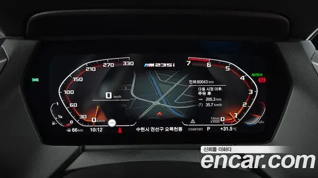 BMW 2 Series Gran Coupe 2021 — Фото 8/20