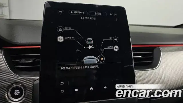 Renault Samsung XM3 2022 — Şəkil 8/30
